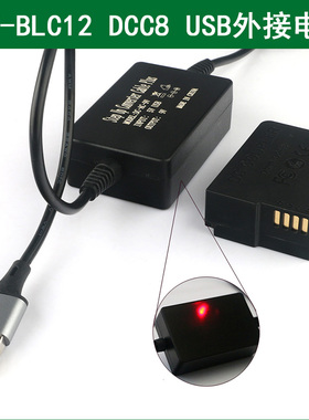 适马相机USB外接电源 BP-51 DP Q DP0Q DP1Q DP2Q DP3Q FP L BP51