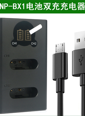 适用于 索尼运动相机电池充电器HDR-AS10 HDR-AS100V AS15 AS20