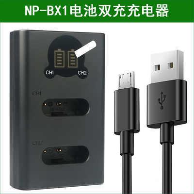 适用于 索尼摄像机电池充电器HDR-CX240 HDR-CX405 CX440 PJ240
