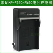 索尼NP SD1000 F950 F960 适用于 DCR F970 SD1000E电池充电器