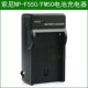 索尼NP SD1000 F950 F960 适用于 DCR F970 SD1000E电池充电器
