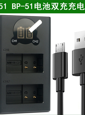 适用于 适马BP-51电池充电器DP Q DP0Q DP1Q DP2Q DP3Q FP L BP51