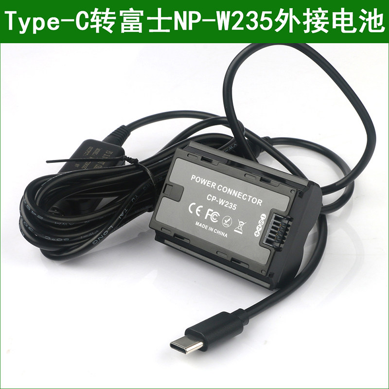 假电池适用富士相机蓝孚朗