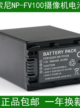适用于 索尼摄像机电池FDR-AX30 FDR-AX33 FDR-AX100E FDR-AXP33