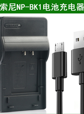 适用于 索尼DSC-S750 S780 S950 S980 W370 W180 W190电池充电器