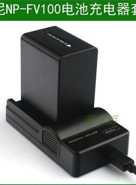 适用于索尼AX30 AX100E AXP33 FDR-AXP35 AXP35摄像机电池+充电器
