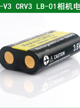 适用 柯达CRV3 CR-V3照相机锂电池Z663 Z712IS Z740 Z8612IS Z885
