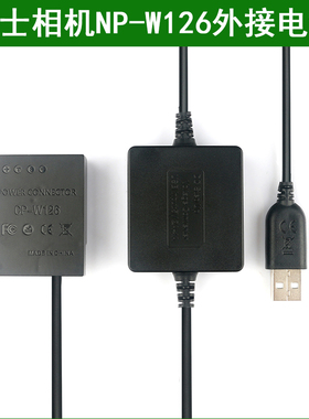 适用于 富士相机USB外接电池电源适配器HS30 HS33 HS35 HS50 EXR