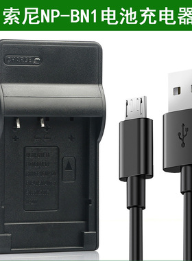适用于 索尼DSC-W620 W630 W650 W670 W690 W710 W730电池充电器