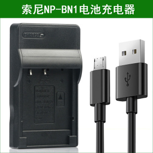 TX5 TX7 TX100V相机电池充电器 TX7C 索尼NP BN1 适用于 DSC