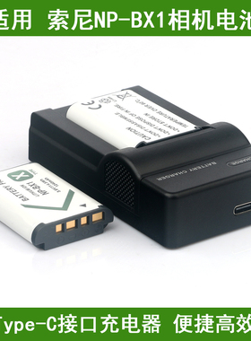 适用 索尼HDR-AS100V AS100VR AS200 AS200V 运动相机电池/充电器