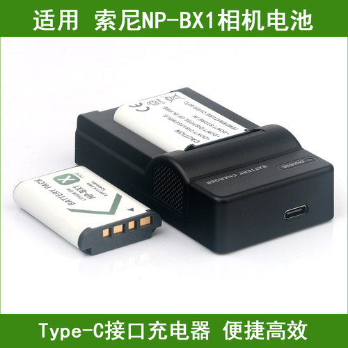 适用 索尼摄像机电池/C口充电器HDR-AS100VR AS200 AS200V CX405