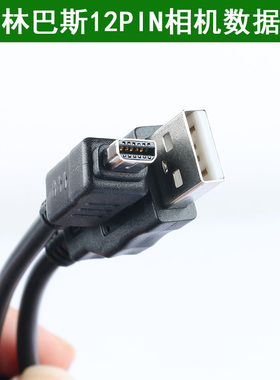 奥林巴斯相机USB数据线SP-800UZ SP800UZ SP-810UZ SP810UZ X-960