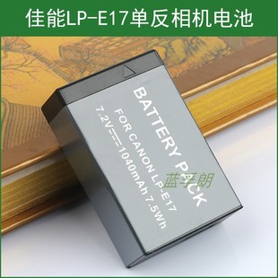 适用 佳能相机电池EOS R50 77D 200D 250D 750D 760D 800D 8000D