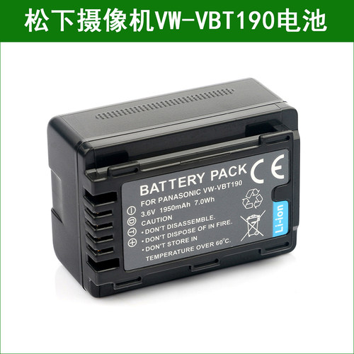 适用松下摄像机电池HC-V510