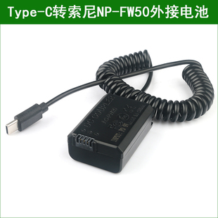 适用于 索尼相机直播电源ILCE-6400 ILCE-6500 a6400 a6500 a7