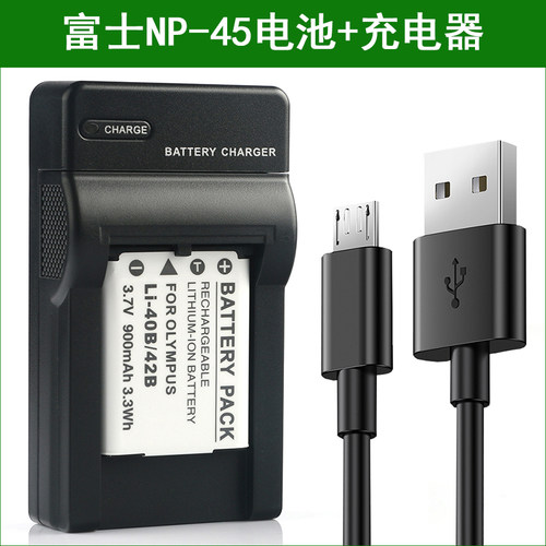 富士相机电池+充电器T205