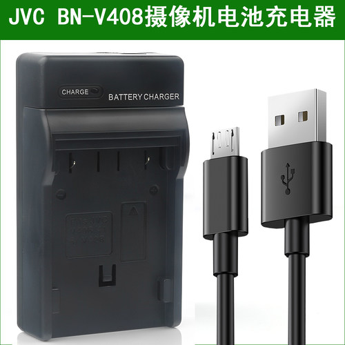 适用于 JVC杰伟世摄像机BN-V408 BN-V408U BN-V408US电池充电器