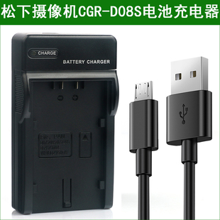 MDH3GK 适用于 MDH2GK X1500GK 松下摄像机电池充电器
