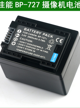 适用于 佳能LEGRIA HF R86 R806摄像机电池BP727电池