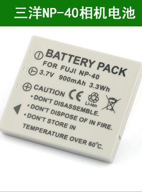 适用于 三洋VPC-E760 VPC-E870 VPC-E875 VPC-E890照相机电池