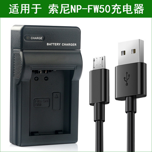 sony索尼ilce-5100l数码相机电池