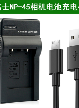 适用于 富士相机电池充电器JX590 700 710 JZ100 110 JZ200 T190