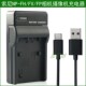 索尼摄像机电池充电器DCR HC21E HC26E 适用于 DVD653E DVD703E
