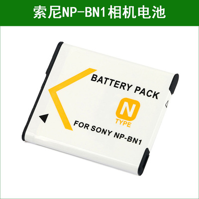 适用索尼数码相机锂电池