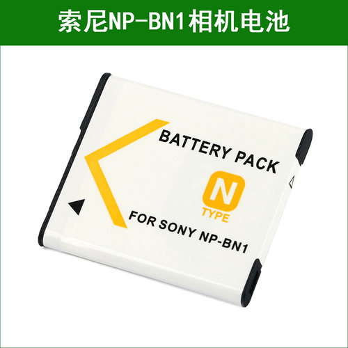 适用索尼数码相机锂电池