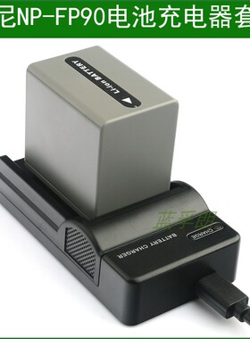 适用于 索尼DCR-HC28E DCR-HC32E HC33E HC36E摄像机电池+充电器