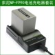 索尼电池 HC32E 充电器DCR HC27E 适用于 HC30E HC26E HC28E HC35