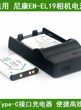 适用 尼康相机EN-EL19电池/充电器 S100 S2500 S2550 S2600 S2700