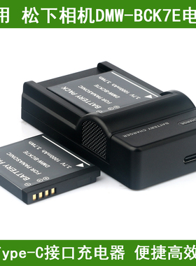 适用 松下相机电池+充电器NCA-YN101J DMC-FH2 FH2GK FH5 FH5GK