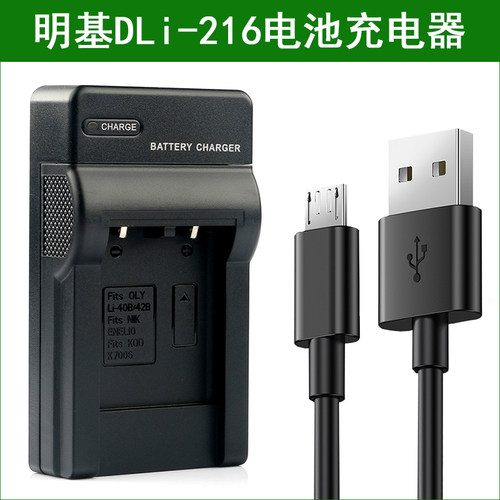 明基DLI-216照相机充电器