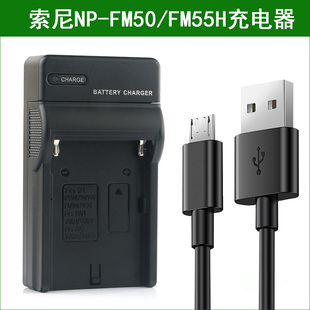 索尼HDR DSR SR1E TRV30E PDX10P摄像机旅行充电器 DCR 适用于