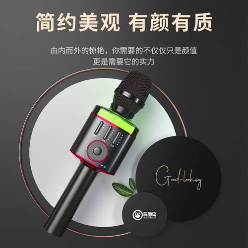 屁颠虫神器无线家用全能直播设备