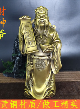 黄铜材质厂家直销做工精美