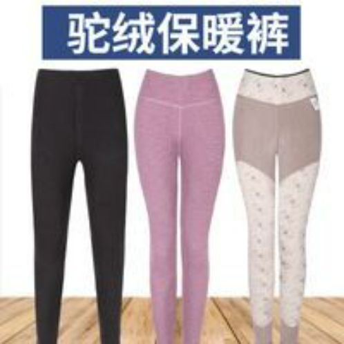驼绒秋冬季棉裤保暖裤男女士修身加厚高腰打底秋裤中厚薄款一体裤