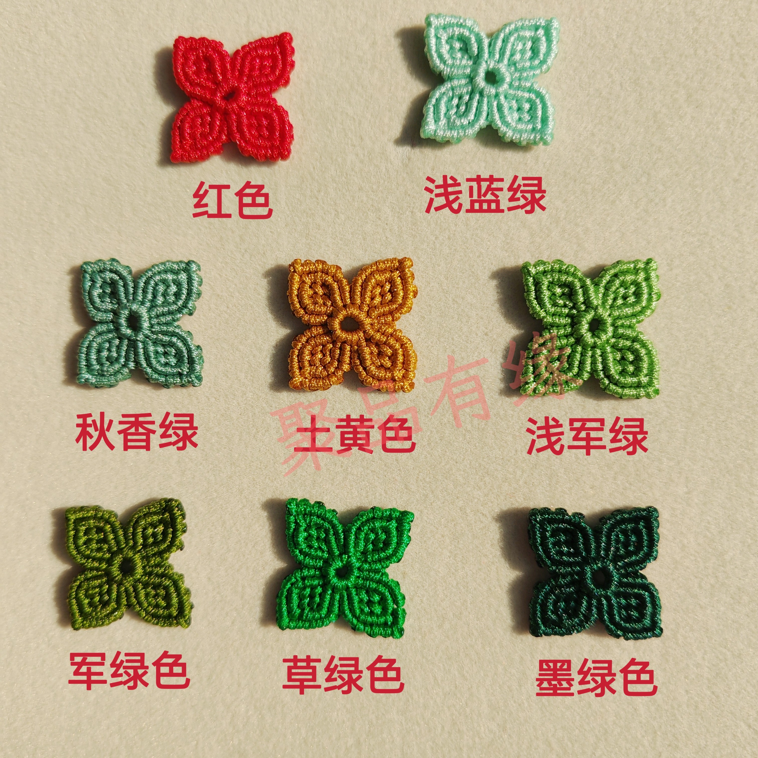 手工编织72号玉线编织柿子叶子苹果叶子成品饰品配饰