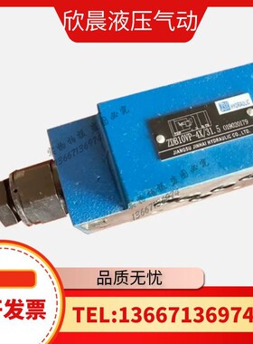 叠加式溢流阀 Z2DB6 Z2DB10VC Z2DB10VP VA VD上海长鹏 江苏金海