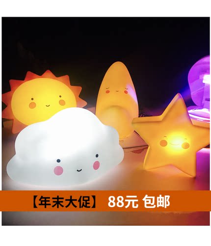 ins创意卡通礼物小夜灯太阳月亮