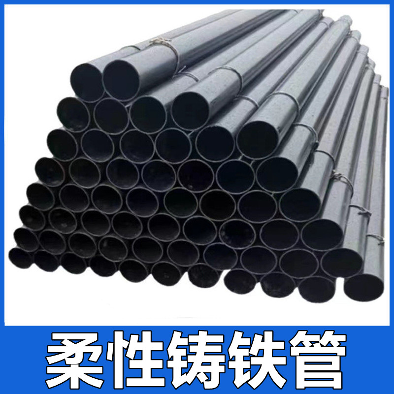 柔性铸铁排水管下水管抗震机制