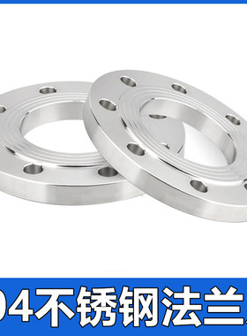 304不锈钢焊接法兰片RF平焊16公斤PN10锻打盲板SU30408管件活接头