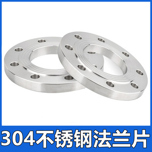304不锈钢焊接法兰片RF平焊16公斤PN10锻打盲板SU30408管件活接头
