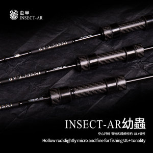 虫甲幼蟲UL+偏快调微物路亚竿路滑竿直柄鱼竿枪柄单竿碳素马口竿