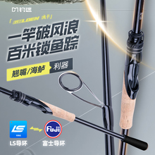 钓迷澳卡金版泛用超远投竿3m枪直柄路亚竿全套装翘嘴专用MH中快调
