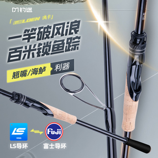 钓迷澳卡金版泛用超远投竿3m枪直柄路亚竿全套装翘嘴专用MH中快调