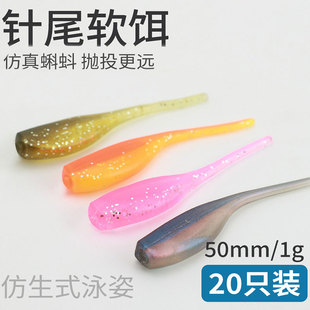 双色针尾小蝌蚪软饵5cm铅头钩根钓钩路亚假饵翘嘴打黑鱼鲈鱼软虫