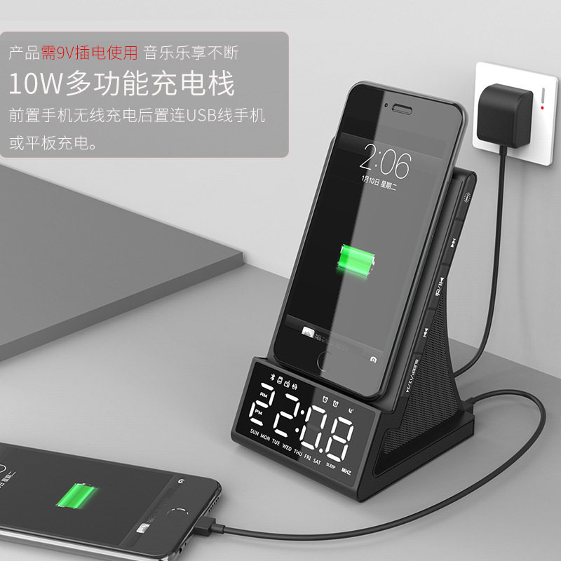 X7 블루투스 스피커 휴대 전화 무선 충전기 알람 시계 카드 오디오 FM 라디오 시계 알람 시계